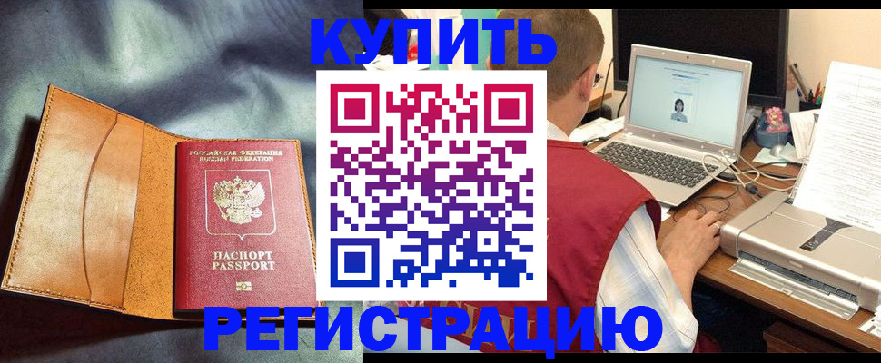 найти адрес прописки в Тобольске